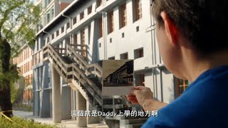 宗成志先生紀念音樂會