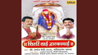 Shirdi Sai Dwarkamai-Shri Sai Dhun, Pt. 2