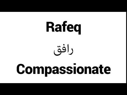 How to Pronounce Rafeq! - Middle Eastern Names