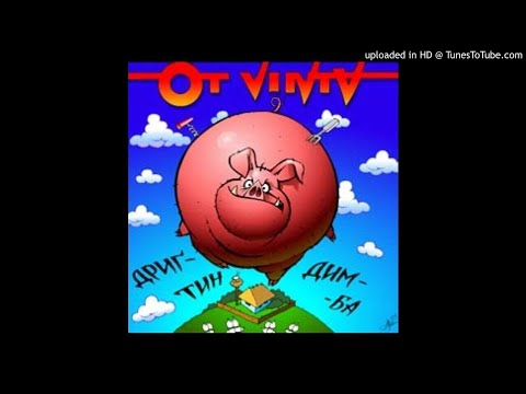 Музичне відео