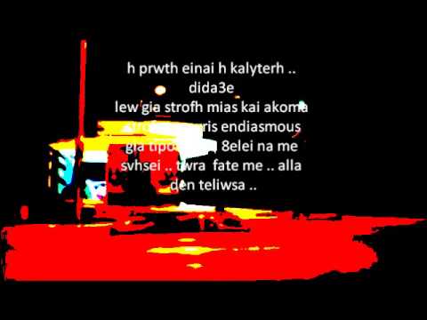Cranes - Adoration (down) - Saverios rmx (words with Tom3atjerry) - video clip