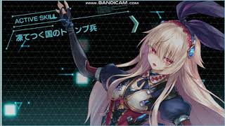 凍京NECRO 仁義なき三角関係 チャレンジ任務「仁」