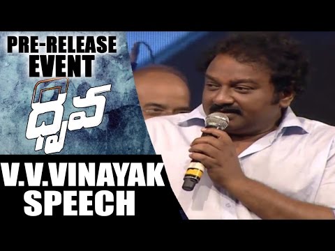 V.V.Vinayak Speech @ Dhruva Pre-Release Event || Ram Charan || Rakul Preet || Shreya Media