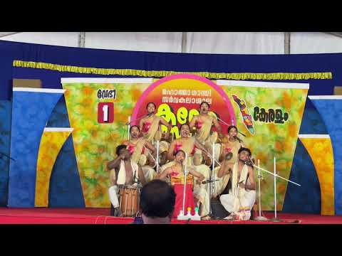 Vishnumaya kalam pattu...MG University Kalolasavam 2025 1 st maharajas