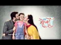 Yeh Hai Mohabbatein Title Song