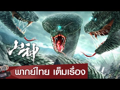 ซับไทย