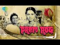 Bhanware Ne Khilaya Phool Suresh Wadkar Lata Mangeshkar Prem Rog 1982