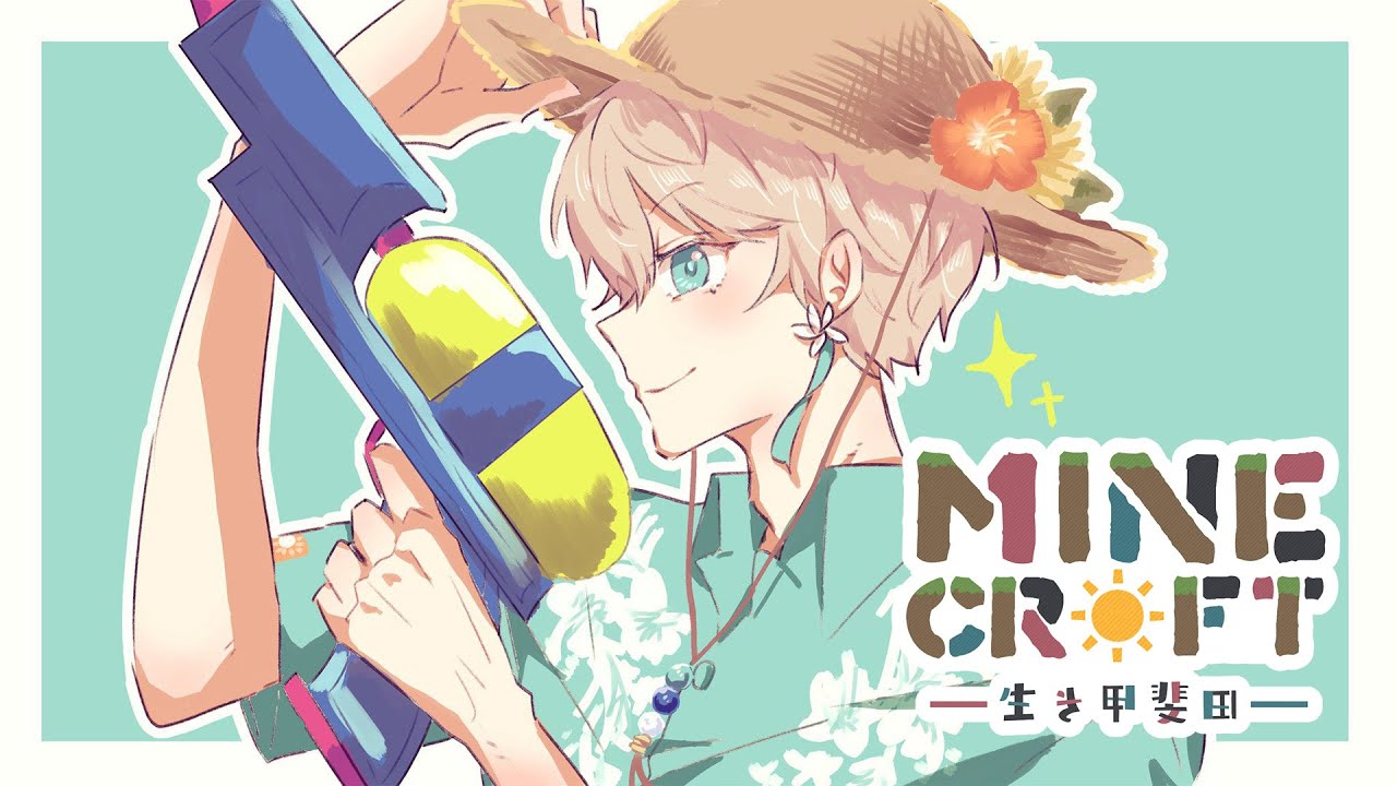 【 マイクラ 】トラップ最終調整 → 倉庫の制作!【甲斐田晴/にじさんじ】