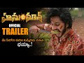 HanuMan Telugu Movie Official Trailer || Teja Sajja || Amritha || Prasanth Varma || NS