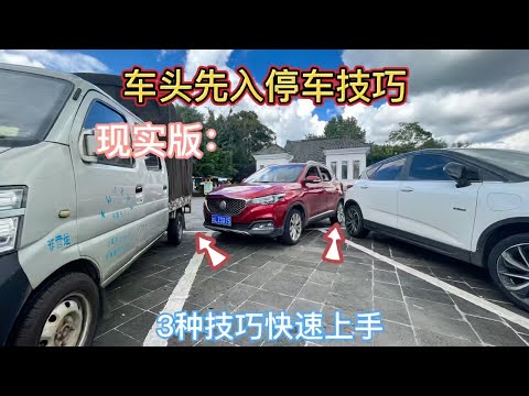 一堵牆擋在前頭