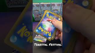 Pokemon Terestal Festival opening #pokemoncardcommunity #pokemon #pokemontcg #pokemoncardsopening