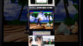 30年前の伝説との対戦。それはまるで、アキラを教わっているような時間なり。