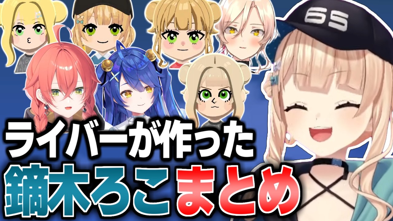 YouTubeサムネイル