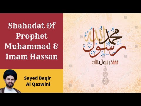 28th Safar - Shahadat Of Prophet Muhammad & Imam Hassan | Sayed Baqir Qazwini