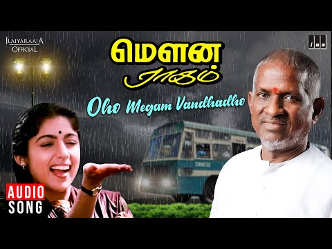 Oho Megam Vandhadho | Mouna Ragam Movie | Tamil Song | Ilaiyaraaja | S Janaki | Mohan | Revathi