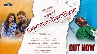 Official Music Video