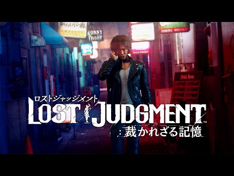 Vidéo Lost Judgment (Judgment 2) : Trailer d'annonce @JVL