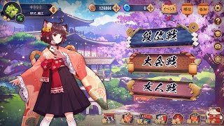 雀魂で雀傑目指してライブ配信