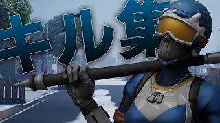 【Blueberry Faygo🍇】pcpadフォートナイトキル集