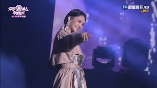 楊丞琳高雄義大跨年演唱剪接完整 《BAD LADY》、《青春住了誰》、《煉愛》、《仰望》、《雨愛》、《帶我走》、《曖昧》、《年輪說》、《女孩們》2021