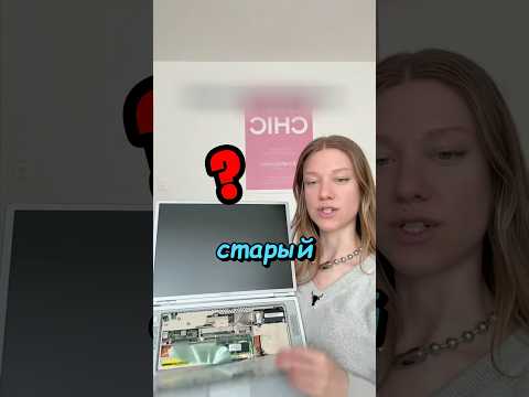 Ноутбук 2001 года удивил её своей гениальностью