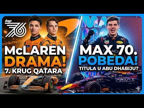 Lap 76 #584 F1 Sve ili ništa na poslednjoj trci godine posle pobede Maxa i nove katastrofe McLarena🔥