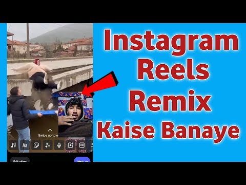 instagram par remix reels kaise banaen /how to make remix reels in instagram/remix reel on instagram