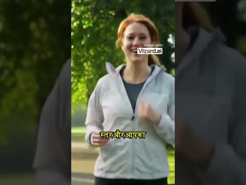 Motivation Short