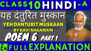 YEH DANTURIT MUSKAAN \' यह दंतुरित मुस्कान \' || FULL POEM 6 || CBSE 10 HINDI