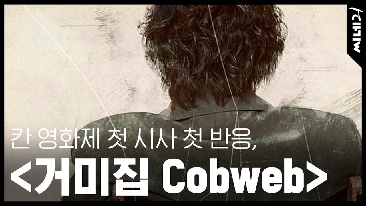씨네21 씨네21