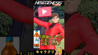 【pso2NGS】キャラクリ力！切り抜き　#hikakin   #ONICHA  #ロストユニバース #にじさんじ #ホロライブ#ゲーム実況 #pso2ngs #コスプレ ＃再現