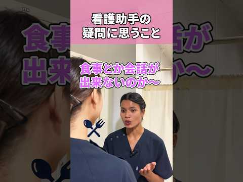 酸素はマスクと経鼻カニューレ #shorts