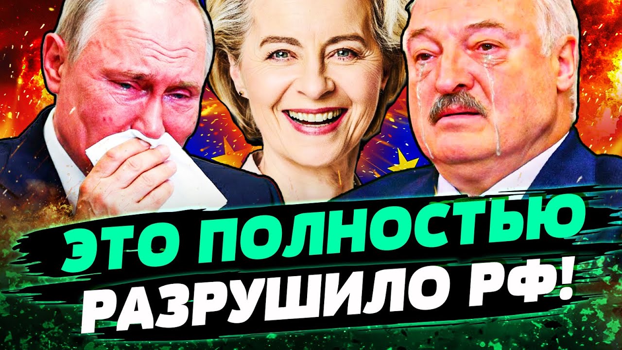 💥ТОЛЬКО ЧТО! СТРАШНОЕ СЛУЧИЛОСЬ С ЛУКАШЕНКО! ЕВРОПА ПРИГОТОВИЛА СТРАШНЕЙШЕ