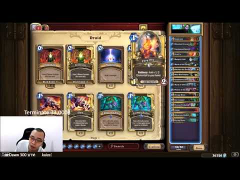 [ViperTalk] เปิดแพ็คไหมละมืง + คุยเรื่อง Building deck พื้นฐาน