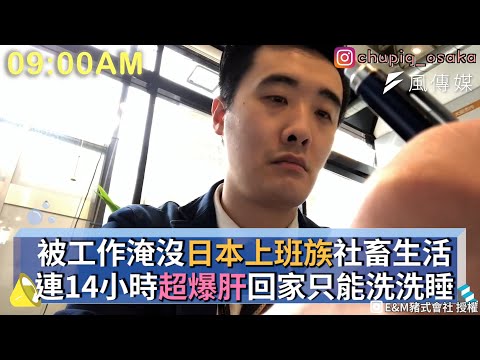一個人工作