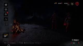 【PS4】dbd
