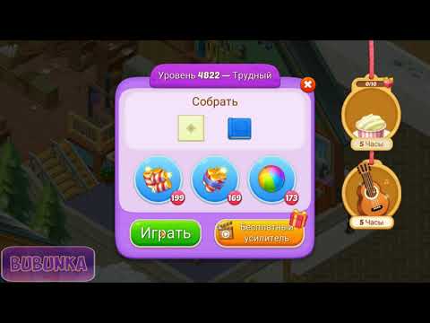 Matchington Mansion level 4822 HD