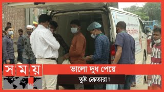 মৎস্য ও প্রাণিসম্পদ মন্ত্রণালয়ের উদ্যোগ দুধ, ডিম ও মাংসের ভ্রাম্যমাণ বিক্রি শুরু