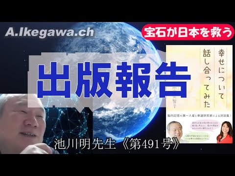 天の川:「哀れで老いた心」が発見 – 研究者たちはそれを予想していなかった
