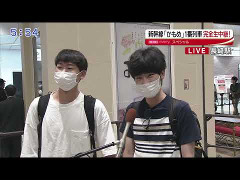 「西園寺さん」と「かんのさん」が長崎の西九州新幹線かもめ1番列車生中継テレビ番組に出演!