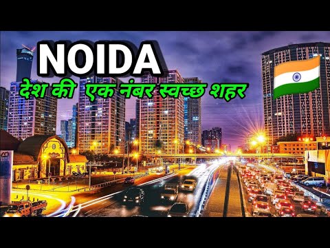 Greater Noida city | Best developed city of Uttar Pradesh 🌿 @Nimeshclipscity