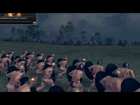 Rome 2 Total War Cinematic Skirmish Battle