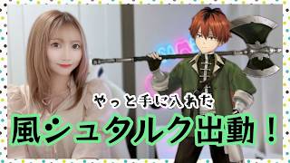 【Summonerswar】残り１時間！駆け込みチャレンジバトル☆彡【あゆみぃな】