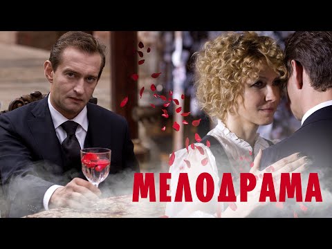Фильм про красивую, чистую и искреннюю любовь - НЕБЕСНАЯ ЛЮБОВЬ / Русские мелодрамы 2019 новинки