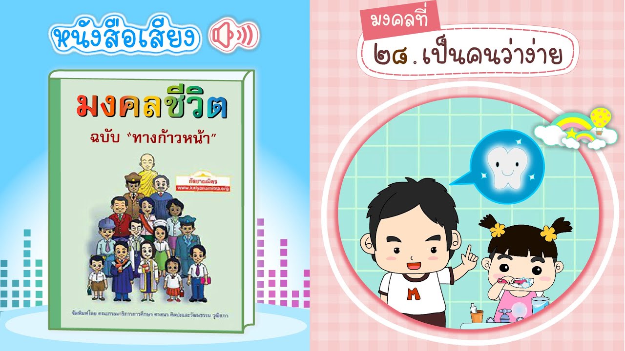 รูปภาพ ดาวโหลด Google Youtube SEO