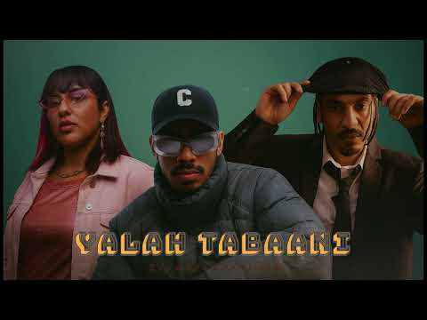 Loun ft Stormy X Khtek - Yallah Tba3ni (audio music)