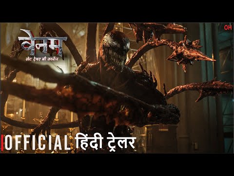 VENOM: LET THERE BE CARNAGE | Official Hindi Trailer | हिंदी ट्रेलर