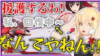 妖夢さん助けてよぉぉぉぉぉぉぉぉ！！【APEX】【ゆっくり実況】
