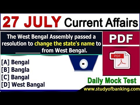 27 July 2018 Current Affairs | Daily Current Affairs | Current Affairs in English