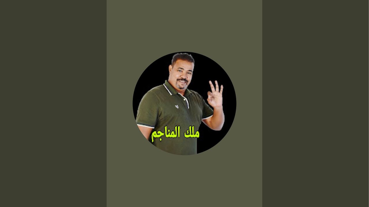 تعلم العمل على استخلاص الذهب